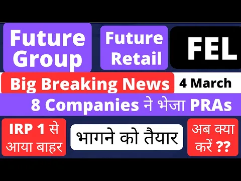 Download MP3 future group latest news, fel share news, fel fd , Future retail latest news,future retail #frl