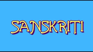 lyrical video of sanskriti mantra band