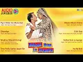 Dulhan Hum Le Jayenge - Full Album Songs | Salman, Karisma, Himesh Reshammiya