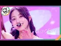 Download Lagu ONE SPARK - TWICE [뮤직뱅크/Music Bank] | KBS 240301 방송