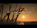 Download Lagu Azka Taslimi - Lirik Arab \u0026 Latin