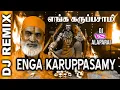 Lagu Enga karuppasamy Remix Song | ༒Dj•• VS அளப்பர࿐😈 | SRI SAKTHI STUDIO | Karuppasamy Song