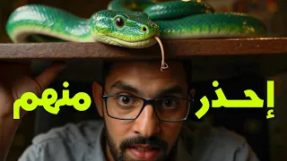 احذر فن قلب الترابيزة | بهدوء مع كريم | الجلسة 38