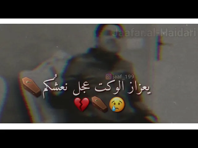 ⁣كاظم مدلل  موال حزين 💔 حالات واتس  💔