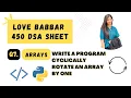 Cyclically rotate an array by one Love Babbar 450 DSA Sheet Question 7 Python DSA