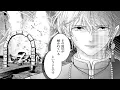 Download Lagu 【異世界漫画】空っぽ聖女として捨てられたはずが、嫁ぎ先の皇帝陛下に溺愛されています 1~38.2【マンガ動画】