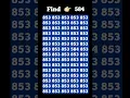 Download Lagu Only those with a genius IQ can solve this brain teaser #youtubeshorts #shortsfeed#shorts