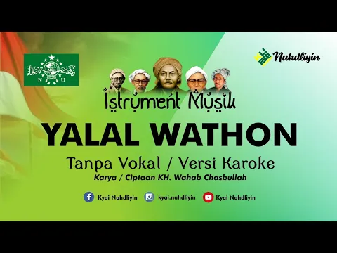 Download MP3 Instrument Musik Yalal Wathon Tanpa Vokal | Versi Karoke Beserta Lirik