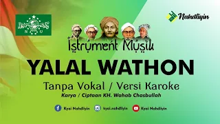 Download Instrument Musik Yalal Wathon Tanpa Vokal | Versi Karoke Beserta Lirik MP3