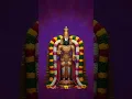 Lagu #sri Venkateshwara swamy suprabhatam#🙏🙏🙏🙏🙏🙏🙏🙏🙏🕉️🕉️🕉️🪔🪔🪔🪔🪔🪔🪔🪔🪔🪔🪔🪔🪔🪔🪔