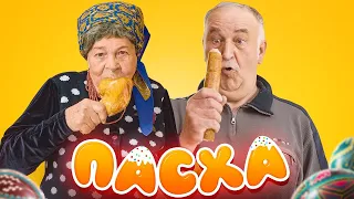 ОПА КОВБАСА ПАРОДІЯ PSY GANGNAM STYLE 