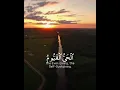 Download Lagu Allah Hu La ilaha illahu Haiyul Quiyum Surah | Beautiful Surah |#Arabic #Surah #learn #muslim #deen