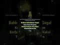 Download Lagu syair karangan Al habib Alwy bin Abdurrahman Assegaf (ZM)