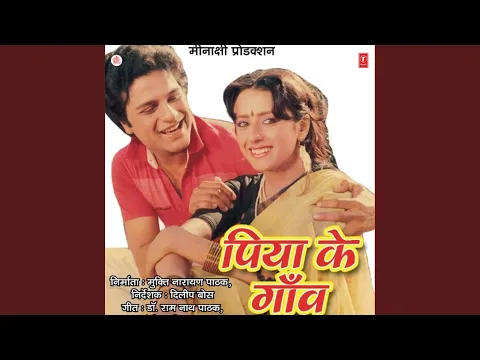 Download MP3 Jug Jug Jiyaasu Lalanwa