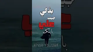 يا قارئ كل تفصيلي وساترها ابونا موسي رشدي 