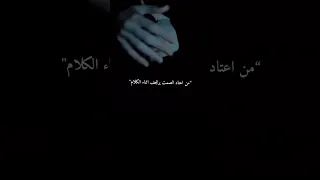 رجفه اليد مو خوف افتهموا زهوو Shorts  رجفه اليد مو خوف افتهموا زهوو Shorts
