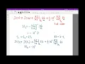 Lecture19 06 Local quadratic approximation for optimization of smooth functions