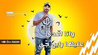 مهرجان نو ماني عصام صاصا تحت رجلي طاره و مفيماه مصطفى الجن      دندنها