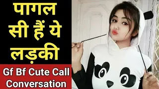 pagal ladki hain ye bf gf cute call conversation