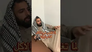 مين صارت معو 