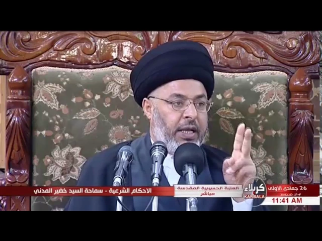 ⁣السيد خضير المدني _ هل يجوز أكل لحم الاخطبوط ؟