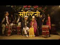 Download Lagu EKDEV LIMBU - SOLTINI [OFFICIAL MUSIC VIDEO]    Prod. B2