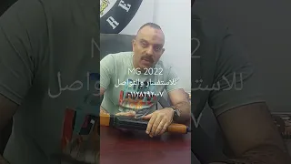 اول رشاش صناعة مصريه بضمان 