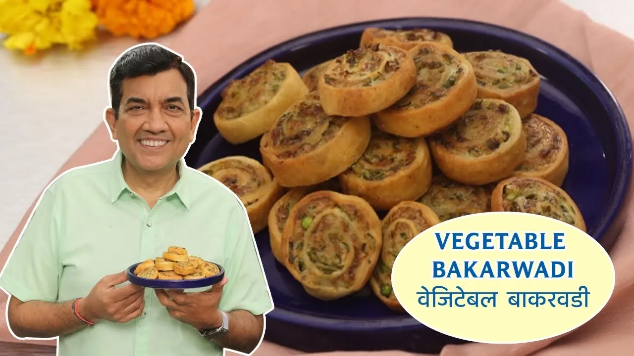 Nutralite Vegetable Bakarwadi   #LiteBites by Chef Sanjeev Kapoor   Sanjeev Kapoor Khazana
