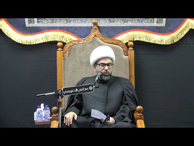 ⁣رسالة لإحترام قدرات وكفاءة المرأة - الشيخ ياسين الجمري - مجلس الدعيسي