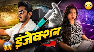 Injection 🤣 | Nishant Chaturvedi 