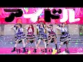 Download Lagu [JPOP IN PUBLIC] YOASOBI - IDOL アイドル｜Dance Cover 踊ってみた | Archery Star Australia MP3