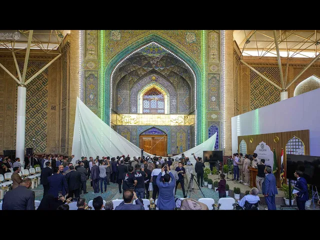 ⁣الأمانة العامة للعتبة العلوية المقدسة تزيح الستار عن مشروع باب الإمام الرضا (عليه السلام)