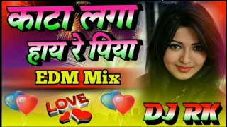 kata laga dj remix song hay re piya love song super jbl bass mix by dj rk kusumura song