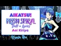 Download Lagu Prism Spiral | Full + Lyrics | Aoi Kiriya | Aikatsu!