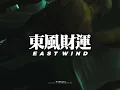 Novel Fergus - 江湖