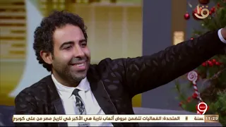 التاسعة   عدوية الأب و الأبن يدندنوا أغنية   يا ليل يا باشا  دندنها