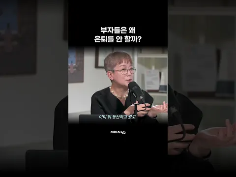 CEO 조찬모임에서 알게된 것