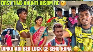 First time khunti disom te seter huy lena ched leka ?