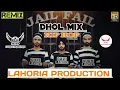 Download Lagu Jail fail Dhol mix dj lahoria production
