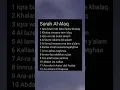 Download Lagu Surah Al-Alaq, 96