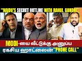 Download Lagu Modi Govt to Get Toppled? Naidu–Rahul Gandhi Hotline \u0026 BJP Rebellion | Jagan Mohan Reddy’s Big Claim