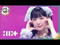 Download Lagu Magnetic - 아일릿(ILLIT) [뮤직뱅크/Music Bank] | KBS 240405 방송