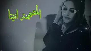اغنية مسلسل للعشق جنون بعد عودتهم للماضي دندنها