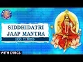 Download Lagu Siddhidatri Jaap Mantra 108 Times | सिद्धिदात्री जाप | Day 9 Mantra For Peace | Navratri Special