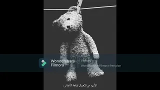 My Videoأذينة الفارس طلوع الروح بطيء 