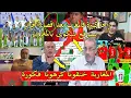 Download Lagu اعلام الجزائر مصد وم و حشمان من المغاربة بعد اقصاء منتخب الجزائر للسيدات فالمغرب و جزائري بهدلهم