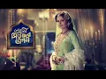 Download Lagu Rahem Karo Ya Allah.. Ami Sirajer Begum(Star Jalsha)
