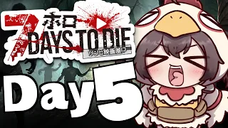 【7Days to Die】砂漠あちあちゾンビ！！#ホロ7大豆劇場 【ホロライブ/夏色まつり】