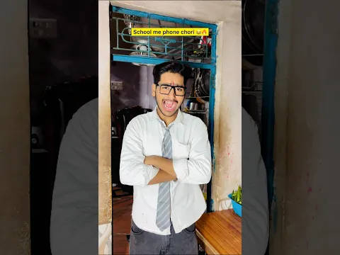 Ansh ka phone chori ho gaya 😂🔥| #shorts​ #indian #relatable #teacher​ #phone​ #school​ #comedy