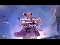 Download Lagu Tsunomaki Watame - Ohayō no uta ｢おはようのうた｣ Lyrics